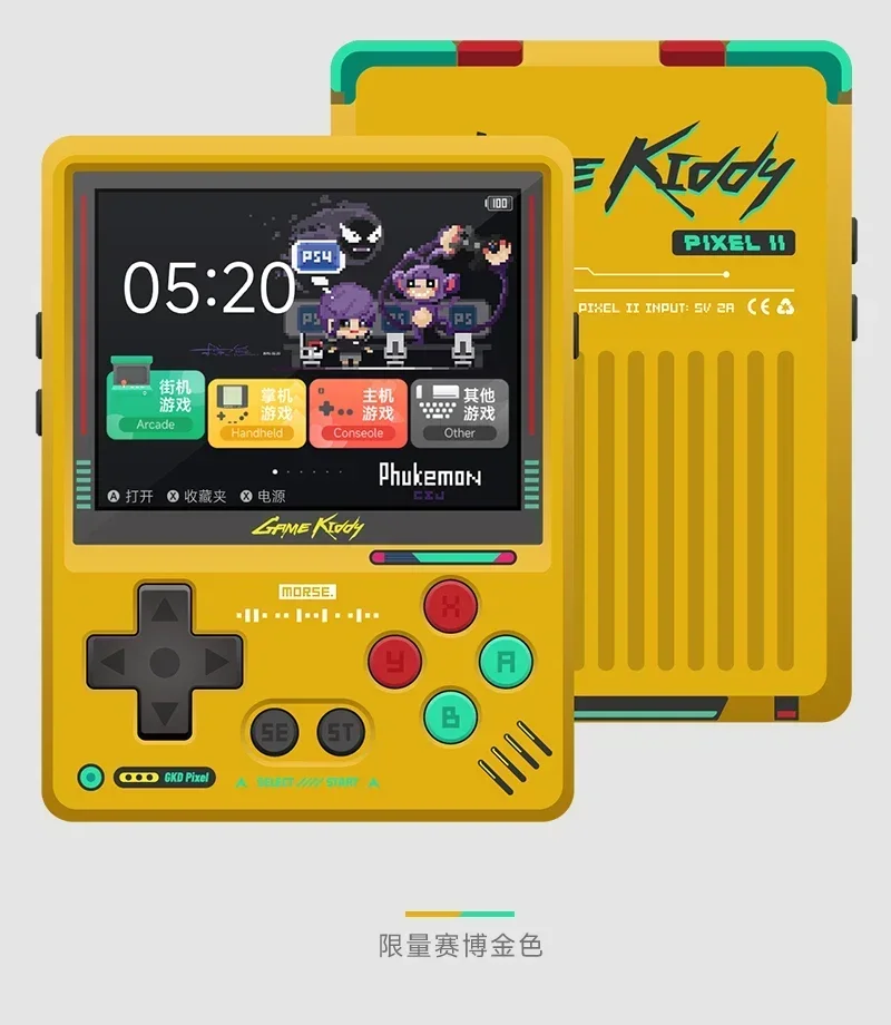 Retro Gaming Mini Pc - Konsola przenośna GKD Pixel 2, 2,4-calowy